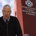 Ο διοικητής του Νοσοκομείου Χανίων καλείται να καταθέσει για την υπόθεση της «κρητικής μαφίας»