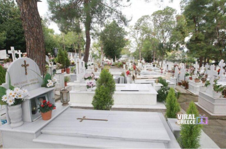 «Έθαβε κινητά με νεκρούς» – 10 μήνες φυλάκιση σε 78χρονο για απειλές και συκοφαντία σε 45χρονη nekrorafio