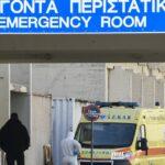 patra panepistimiako epeigonta1 Viral Greece