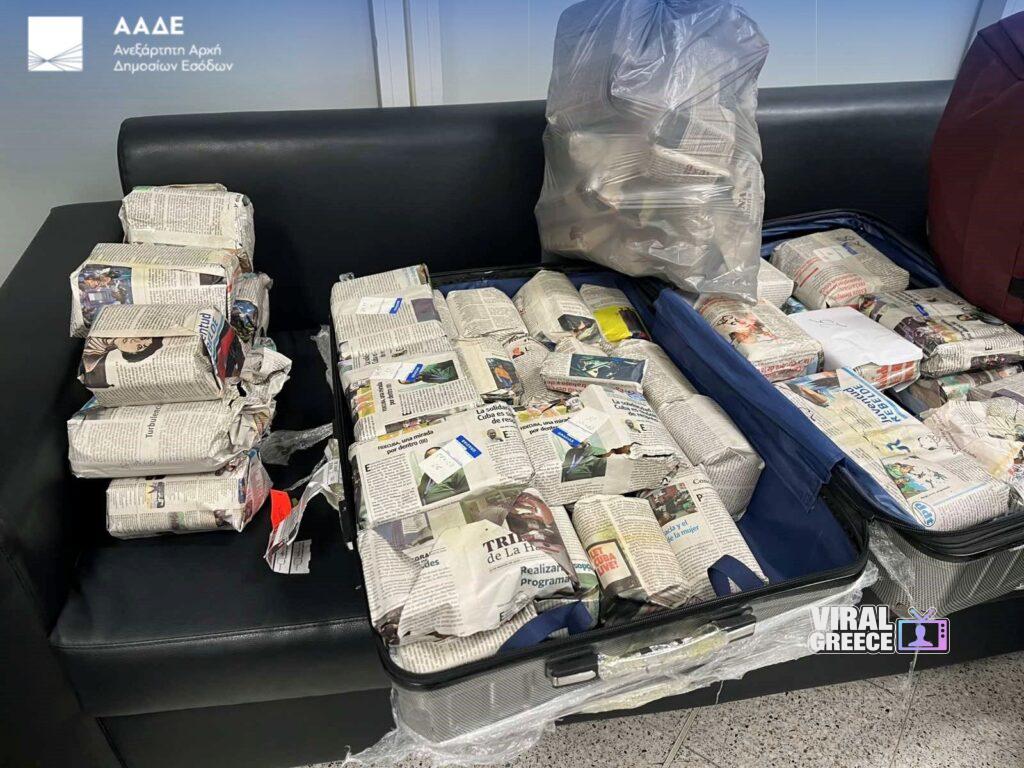 «Ελ. Βενιζέλος»: Σύλληψη επιβάτη με 43 κιλά λαθραία πούρα αξίας 440.000 ευρώ photo1 1 1