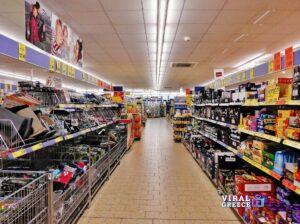 Shrinkflation: Μικρότερες συσκευασίες, ίδιο πορτοφόλι – Πώς «κρύβεται» η αύξηση τιμών