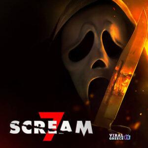 Κριτική: Scream 7 (2026)