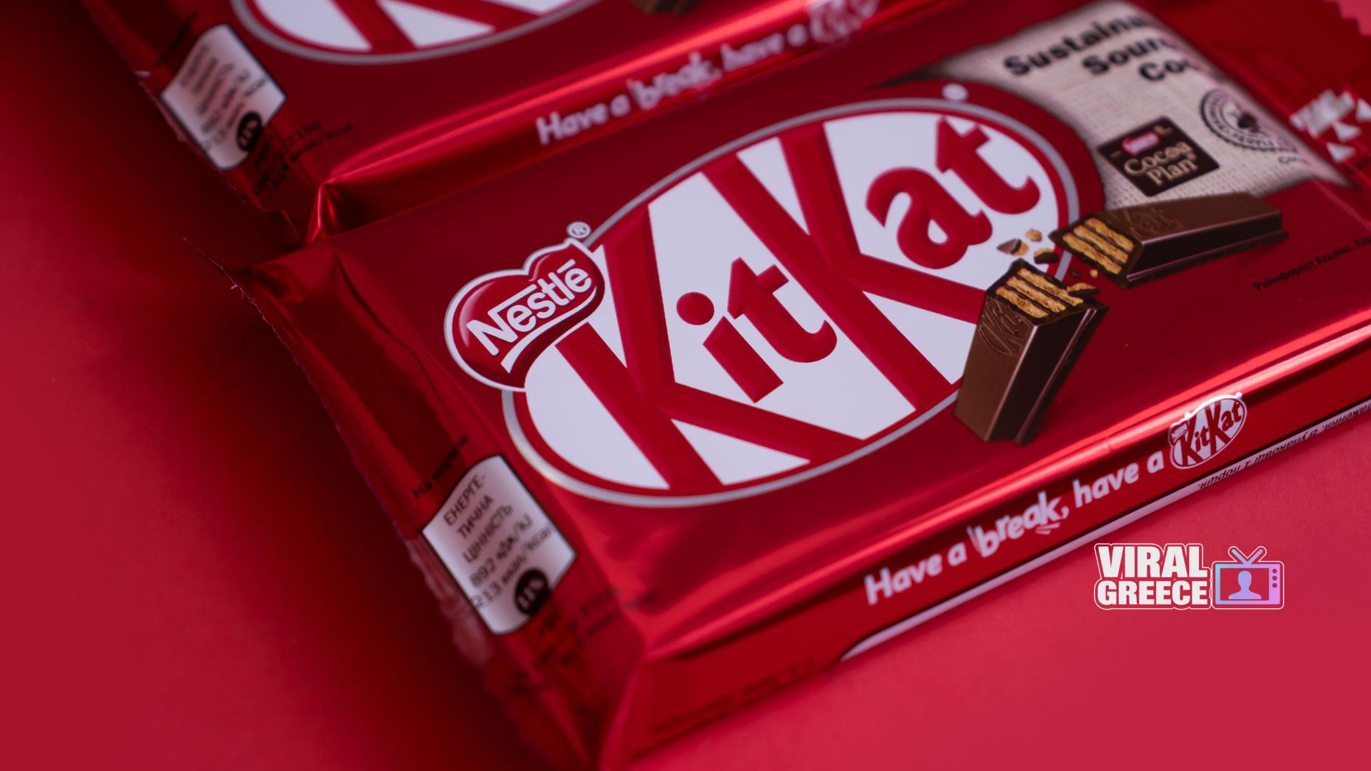 Μυστήριο με 12 τόνους KitKat: Εξαφανίστηκε φορτηγό με περισσότερες από 413.000 σοκολάτες shutterstock_2159717355