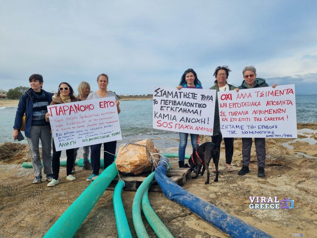 Χανιά: Σοβαρή περιβαλλοντική πρόκληση στην παραλία Παχιάς Άμμου λόγω του αντλιοστασίου