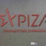 Ο ΣΥΡΙΖΑ καταθέτει ερωτήσεις για τα δάνεια της ΝΔ και του ΠΑΣΟΚ και για την αδήλωτη εργασία