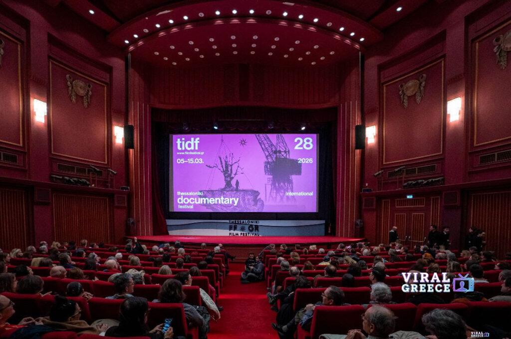 Τελετή έναρξης 28ου Φεστιβάλ Ντοκιμαντέρ Θεσσαλονίκης: Το ντοκιμαντέρ ως φάρος στην κατανόηση της Ιστορίας