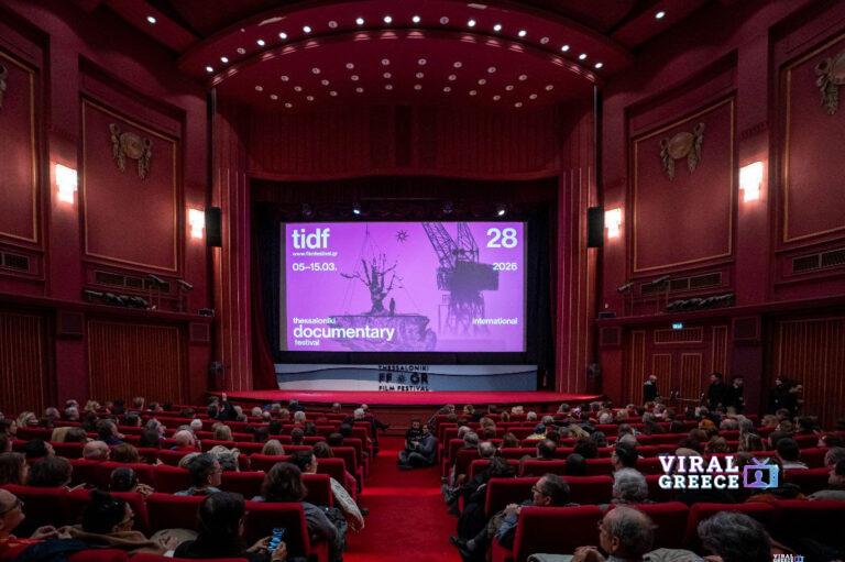 Τελετή έναρξης 28ου Φεστιβάλ Ντοκιμαντέρ Θεσσαλονίκης: Το ντοκιμαντέρ ως φάρος στην κατανόηση της Ιστορίας unnamed-1