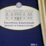 Ελλάδα: Διαρκής στήριξη στην Κύπρο και ενεργή παρακολούθηση της κατάστασης στη Μέση Ανατολή