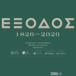 w09 165631EXODOS18262026PIRAEUSEIM Viral Greece Έκθεση «Έξοδος, 1826-2026» στο Μεσολόγγι για τα 200 χρόνια από την Εξοδο