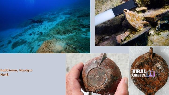 Το ΥΠΠΟ προχωρά στην ίδρυση δύο επισκέψιμων ενάλιων αρχαιολογικών χώρων στους Φούρνους Κορσεών w24-122231.48