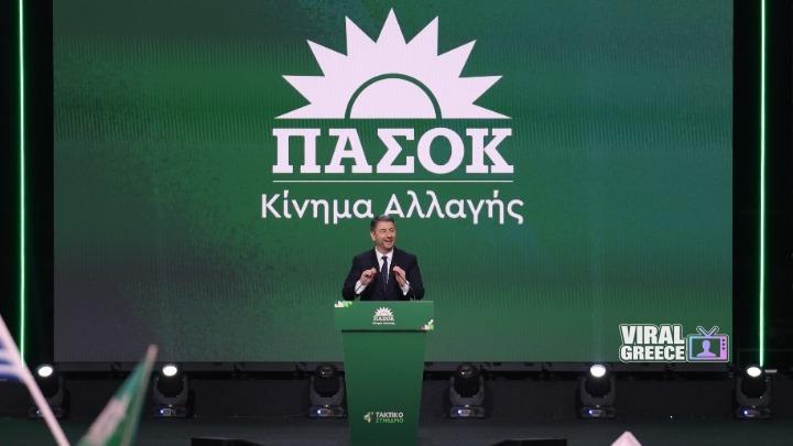 ΠΑΣΟΚ: Συνέδριο για «Νέα Αλλαγή» και ενότητα απέναντι στη ΝΔ w27-21265131652724