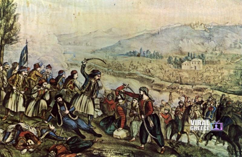 Η Επανάσταση του 1821 και η άνοδος του Ελληνικού Κράτους Η μάχη της Αλαμάνας