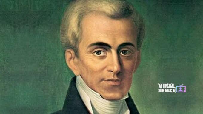 Η Επανάσταση του 1821 και η άνοδος του Ελληνικού Κράτους καποδιστριας