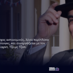 πουαρο ερτφλιξ Viral Greece Η σειρά της εβδομάδας: Οι Περιπέτειες του Ηρακλή Πουαρό (Poirot, 1989-2013)