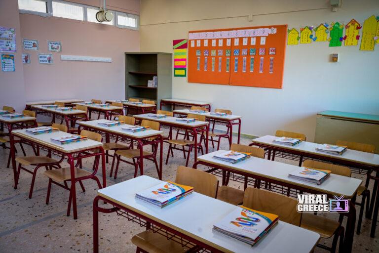 Ηράκλειο Κρήτης: Μονιμοποίηση 45 εκπαιδευτικών που συμμετείχαν σε απεργία–αποχή από την αξιολόγηση 0c41590883a0bf757e5e1af8b72e1506_L