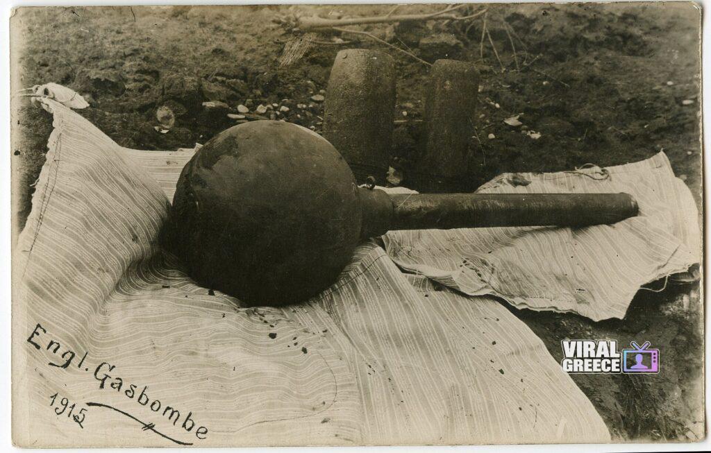 22 Απριλίου 1915: Η πρώτη μαζική χρήση χημικών όπλων αλλάζει τον πόλεμο