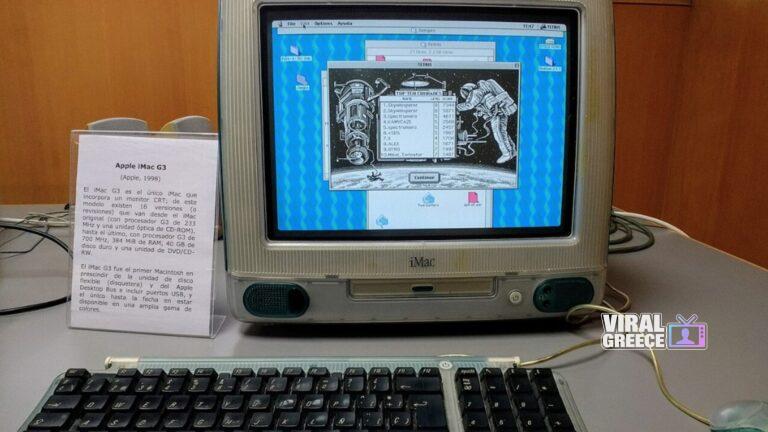 Σαν σήμερα 1 Απριλίου 1976: Η ίδρυση της Apple που άλλαξε για πάντα την τεχνολογία 1_-_2026-03-31T223432.776