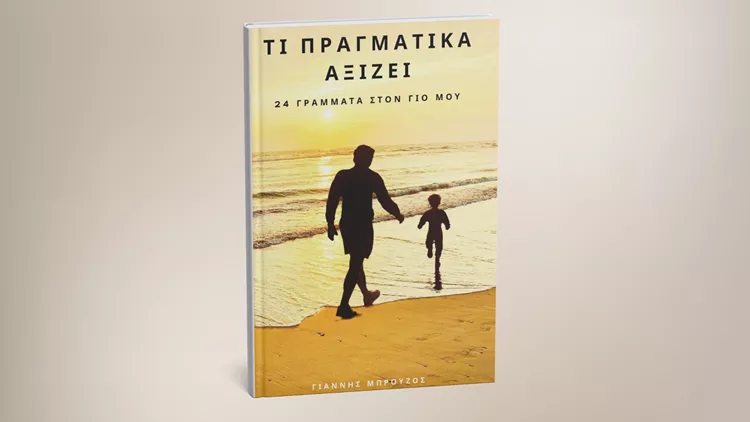 253e97605a5640f69edaeb0521c7cef0