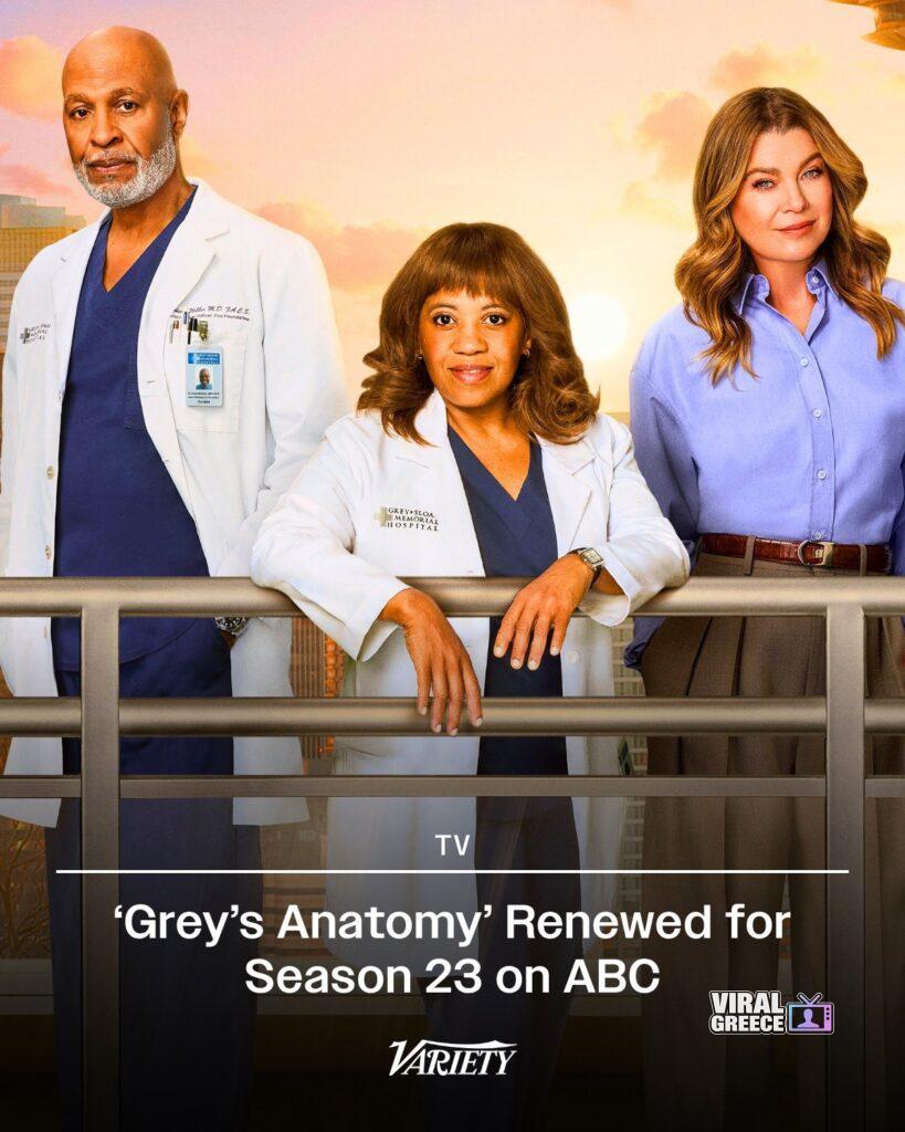 Το «Grey’s Anatomy» ανανεώνεται για 23η Σεζόν στο ABC 662391627 1296303582360467 2521495840642695354 n
