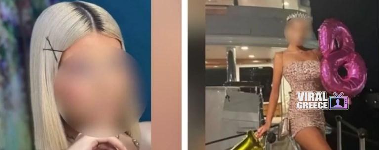 Κεφαλονιά: Μυστήριο με τον θάνατο της 19χρονης Μυρτούς – Την άφησαν αναίσθητη στην πλατεία 994b70c39c5643a29e5726bcad53a584