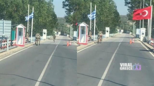 Έβρος: Viral η κίνηση στρατιώτη που ξεδίπλωσε την μπλεγμένη ελληνική σημαία AA214zmh.img