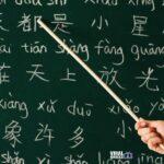 Chinese Language Day Viral Greece