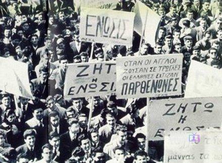 Σαν σήμερα 2 Απριλίου 1956: Μαθητική εξέγερση στην Πάφο εν μέσω αντιαποικιακού αγώνα Cyprus-enosis