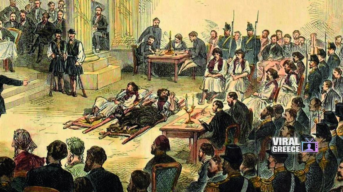 Σαν σήμερα 9 Απριλίου 1870: Η «Σφαγή στο Δήλεσι» που συγκλόνισε την Ευρώπη DHLESH2