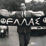 Grigoris Lamprakis Viral Greece
