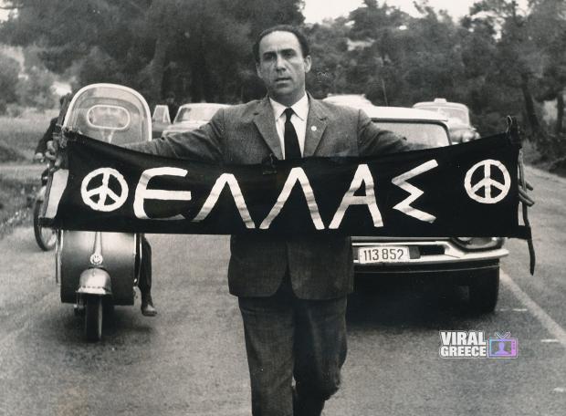 Γρηγόρης Λαμπράκης: Μια ζωή αφιερωμένη στη Δημοκρατία και την Ειρήνη Grigoris_Lamprakis