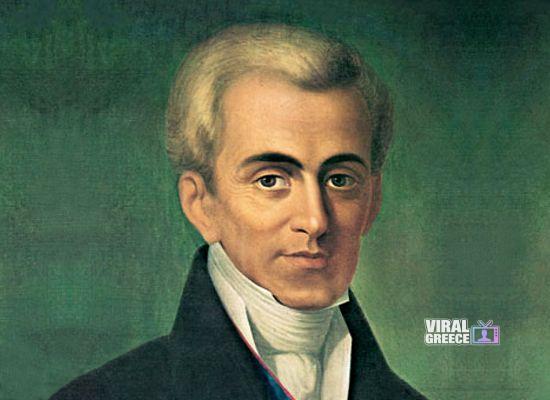 Σαν σήμερα 3 Απριλίου 1827: Η εκλογή του Ιωάννη Καποδίστρια ως πρώτου Κυβερνήτη της Ελλάδας από τη Γ’ Εθνοσυνέλευση Ioannis_Kapodistrias