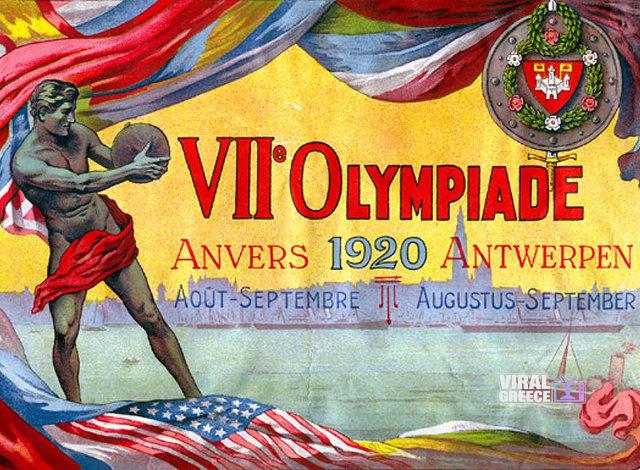 Σαν σήμερα 20 Απριλίου 1920: Η έναρξη των Ολυμπιακών Αγώνων της Αμβέρσας (video) Olympics_1920