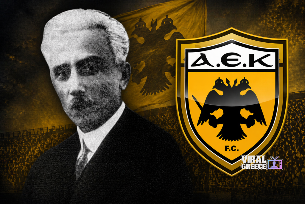 Σαν σήμερα 24 Απριλίου 1941: Πεθαίνει ο Κωνσταντίνος Σπανούδης, πρώτος πρόεδρος της ΑΕΚ