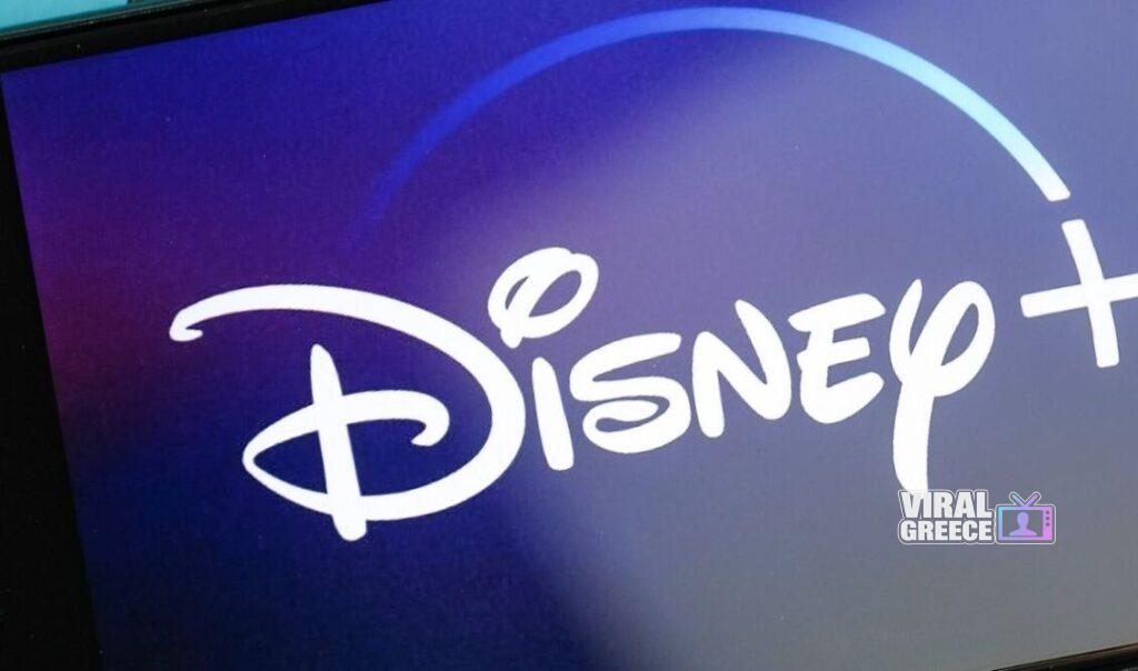 disney Viral Greece