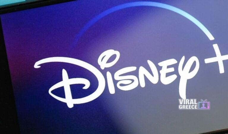 Απολύσεις στη Disney: Καταργούνται περίπου 1.000 θέσεις εργασίας disney
