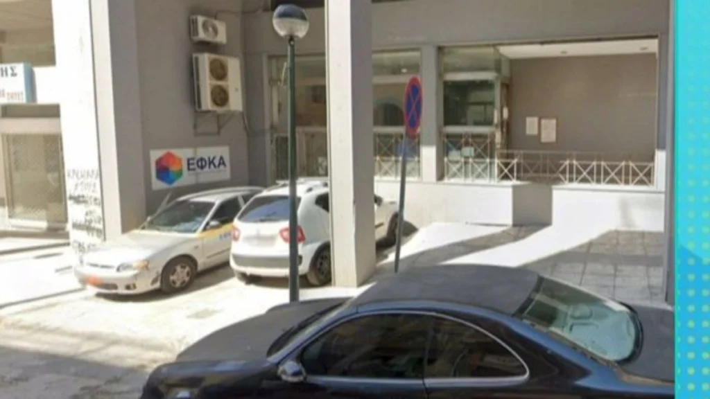 efka kera1 Viral Greece