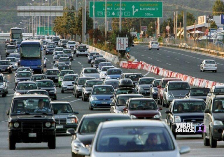 Επιστροφή εκδρομέων Πάσχα: Αυξημένη κίνηση σε λιμάνια και εθνικές οδούς epistrofi-1024x717