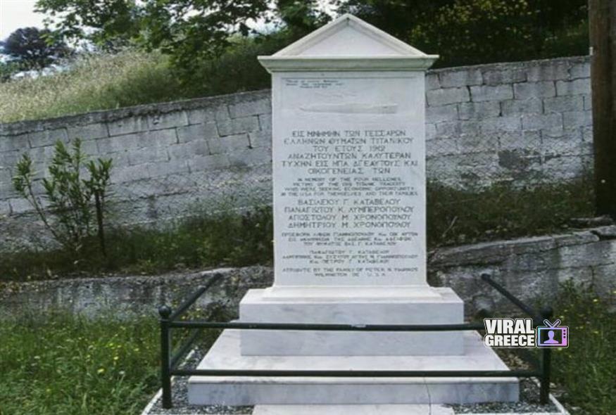 Οι 4 Έλληνες του Τιτανικού – Τα όνειρα που χάθηκαν στον Ατλαντικό f43dfb3e ddd7 4dd7 8148 fdcef0799206