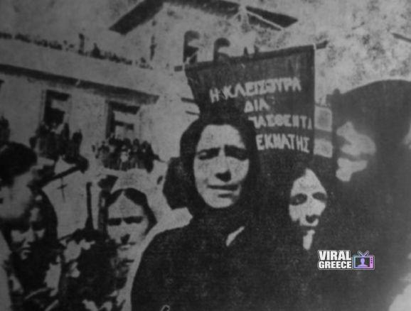 Σαν Σήμερα 5 Απριλίου 1944: Η Σφαγή της Κλεισούρας Καστοριάς από τις κατοχικές γερμανικές δυνάμεις kleisoura2