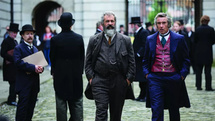 o kathigitis kai o trelos