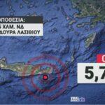 seismos 4 Viral Greece