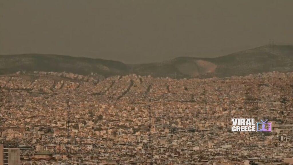 skoni Viral Greece