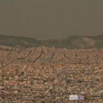 skoni Viral Greece