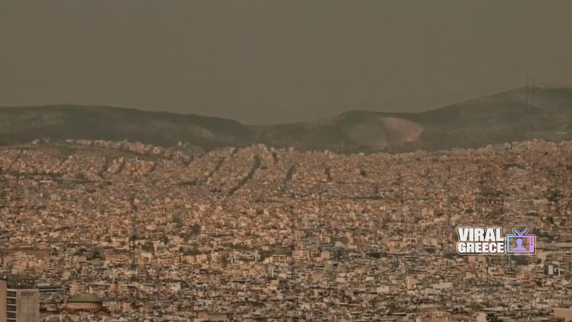 Καιρός: Αφρικανική σκόνη, ζέστη και νοτιάδες στην επιστροφή των εκδρομέων skoni