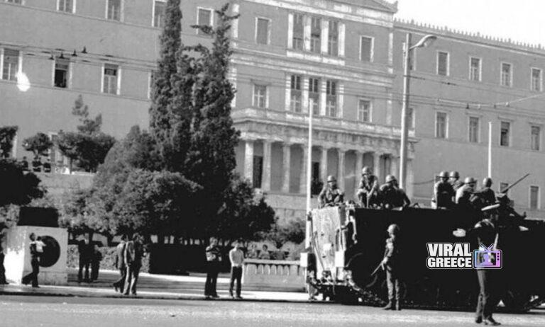 stigmiotypo-othonis-2026-04-20-204155