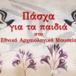 w02 12360726 Viral Greece