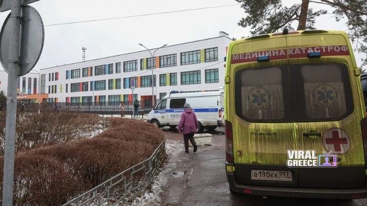 Μαθητής επιτέθηκε με μαχαίρι σε καθηγήτρια στο Περμ – Η καθηγήτρια υπέκυψε στα τραύματά της w07-10184331194055