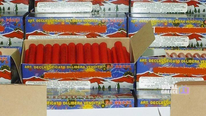 Εντατικοί έλεγχοι σε Δωδεκάνησα και Κυκλάδες για παράνομα πυροτεχνήματα – Σύλληψη στη Νίσυρο w10-112737w06102225krotides