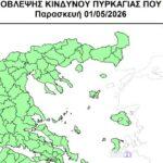 w30 230226260501 Viral Greece