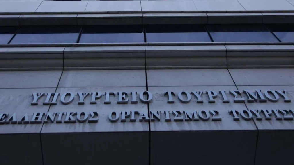 ypourgeio tourismou Viral Greece